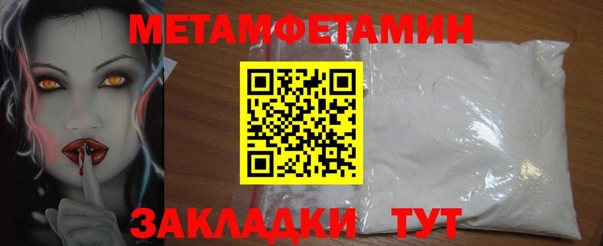 hydra ссылки  Amphetamine 97%  Вход с VPN  Химки 