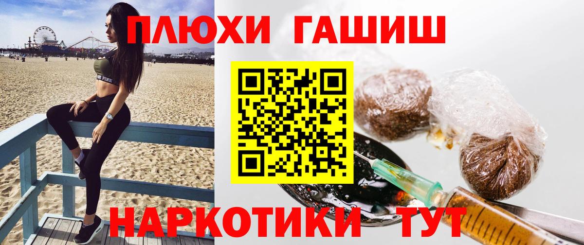 ГАШ AMNESIA HAZE  магазин    Гашиш Premium  Химки  Вход с VPN 