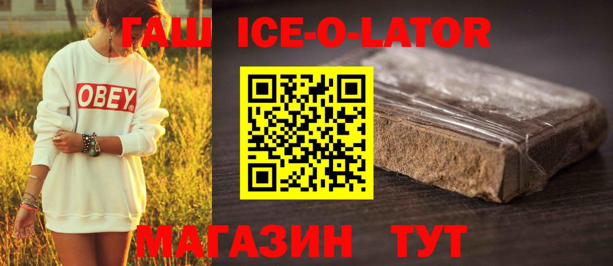 ГАШИШ VHQ Химки