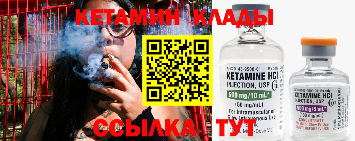 Химки  mega зеркало  Вход с VPN  КЕТАМИН ketamine  Кетамин ketamine 