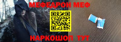 ешки Мариинск