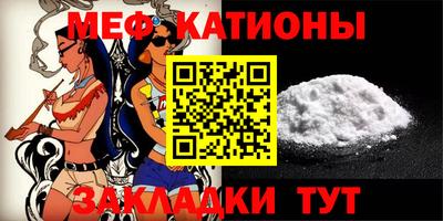 первитин Малгобек
