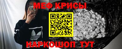 ешки Мариинск