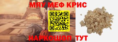 ешки Мариинск