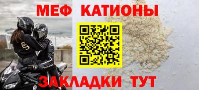 ешки Мариинск