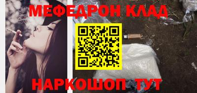 первитин Малгобек