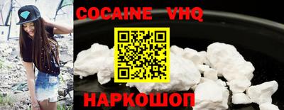 первитин Малгобек