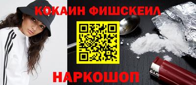 шишки Малоярославец