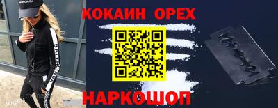 ешки Мариинск