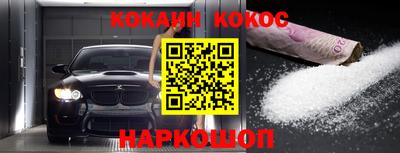 шишки Малоярославец