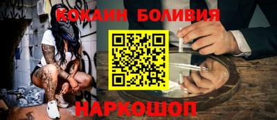 шишки Малоярославец
