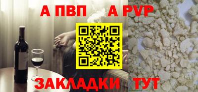ешки Мариинск
