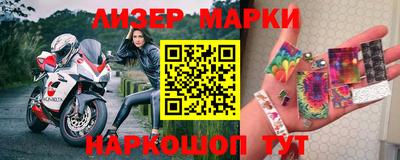 первитин Малгобек