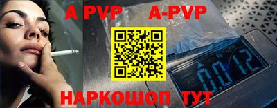 ешки Мариинск
