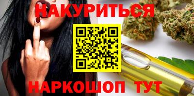 шишки Малоярославец