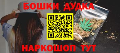 первитин Малгобек