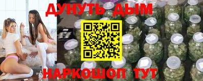 первитин Малгобек