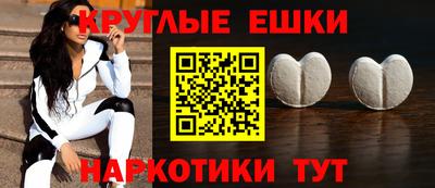 ешки Мариинск