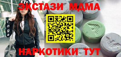 ешки Мариинск