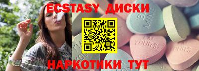 ешки Мариинск