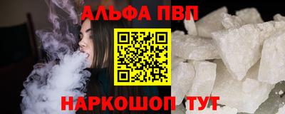 первитин Малгобек