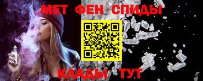 первитин Малгобек