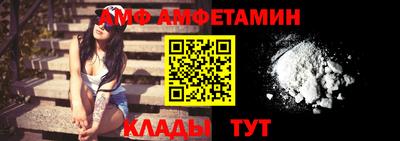 первитин Малгобек