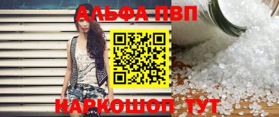 ешки Мариинск