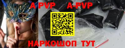 первитин Малгобек