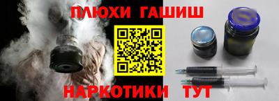 первитин Малгобек