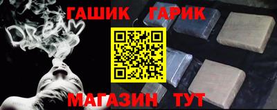 первитин Малгобек