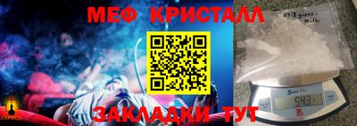 ешки Мариинск