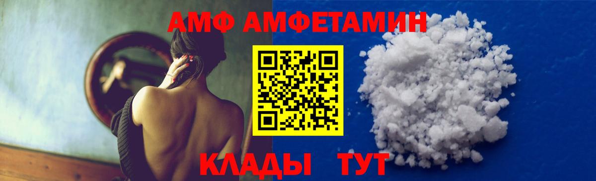 Метамфетамин пудра  Вход с VPN  Первитин  Химки 