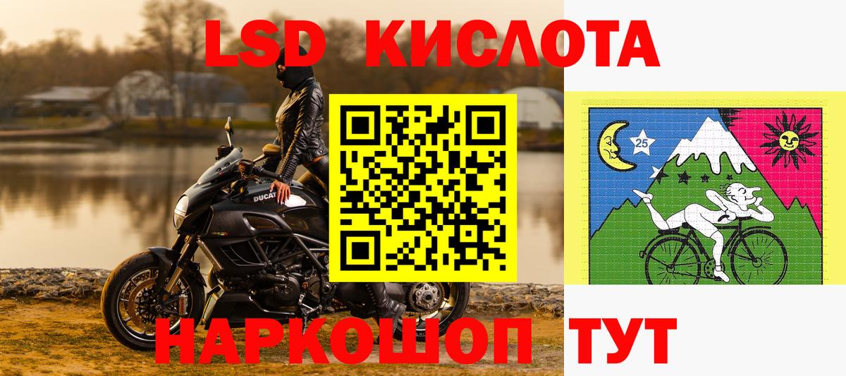Марки NBOMe 1,8мг Химки