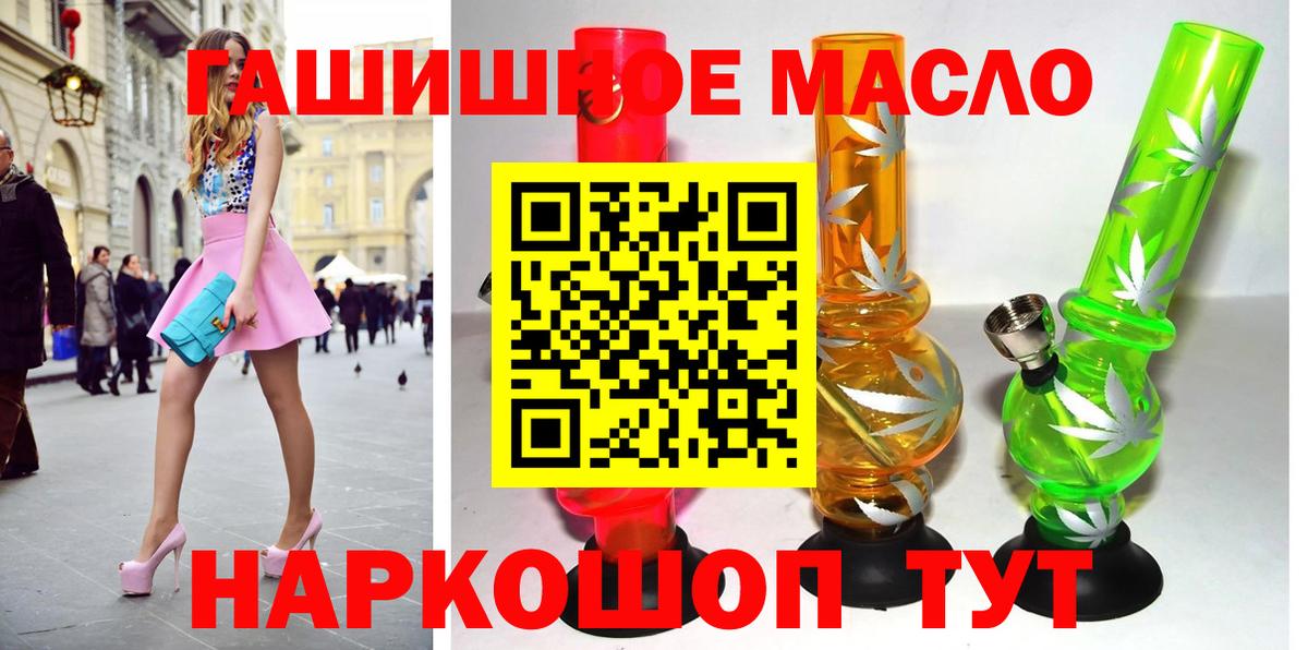 Дистиллят ТГК вейп с тгк Химки