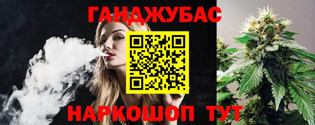 МАРИХУАНА THC 21%  Канабис тримм  Конопля MAZAR  Химки  Вход с VPN 